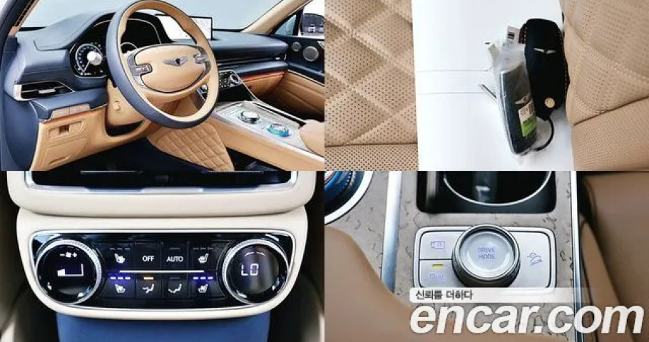 Genesis Gv80 
