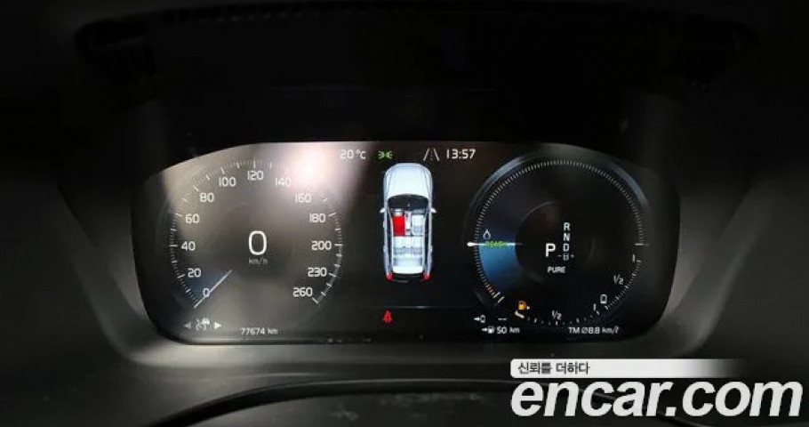 Volvo Xc60 