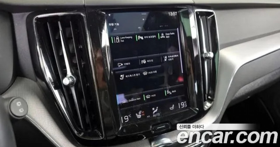 Volvo Xc60 