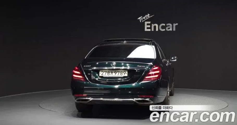 Mercedes-Benz S-Class 