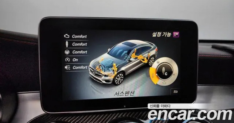 Mercedes-Benz Glc-Class 