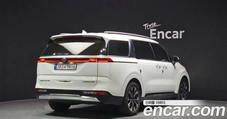 Kia Carnival 