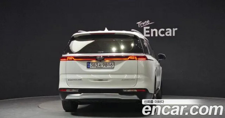 Kia Carnival 
