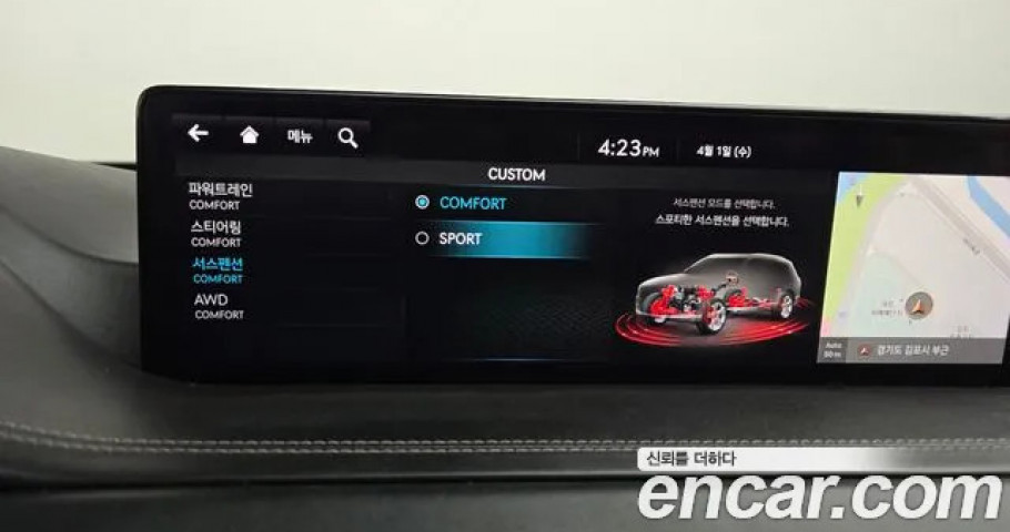 Genesis Gv80 