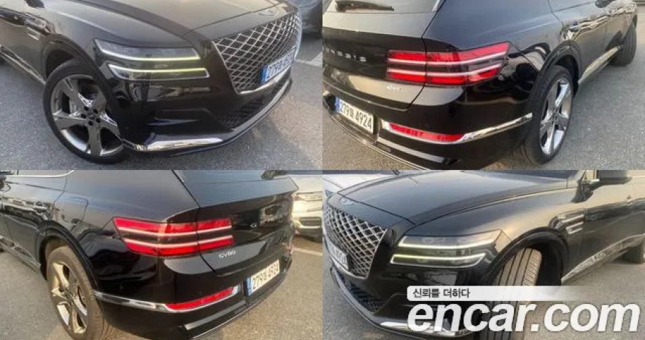Genesis Gv80 