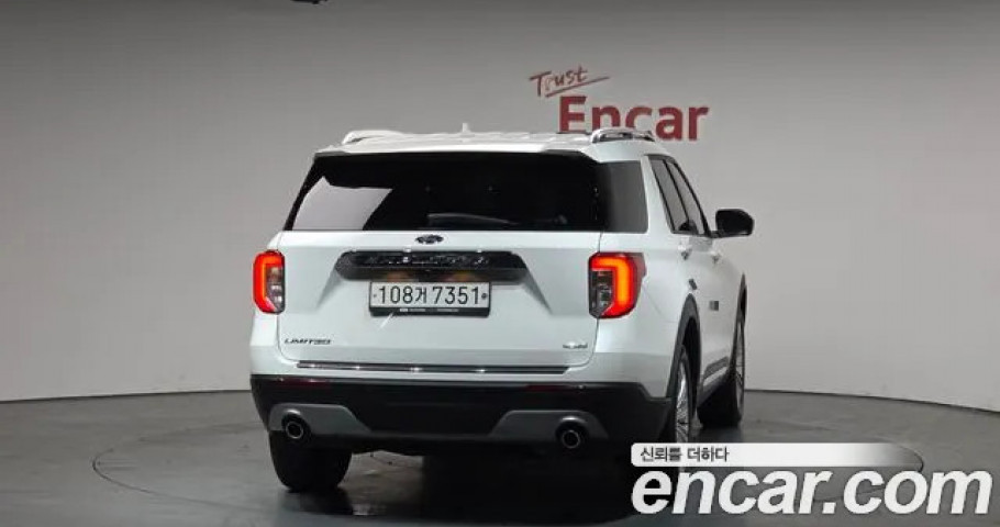 Ford Explorer 