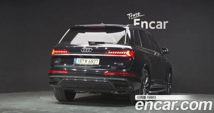 Audi Q7 