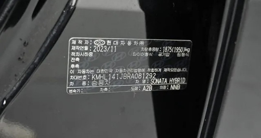 Hyundai Sonata 