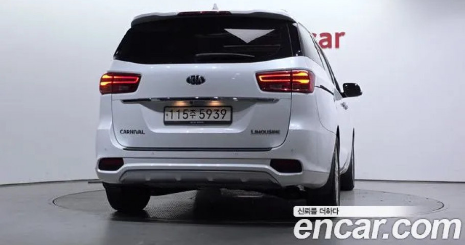 Kia Carnival 