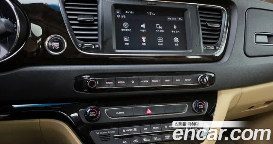 Kia Carnival 