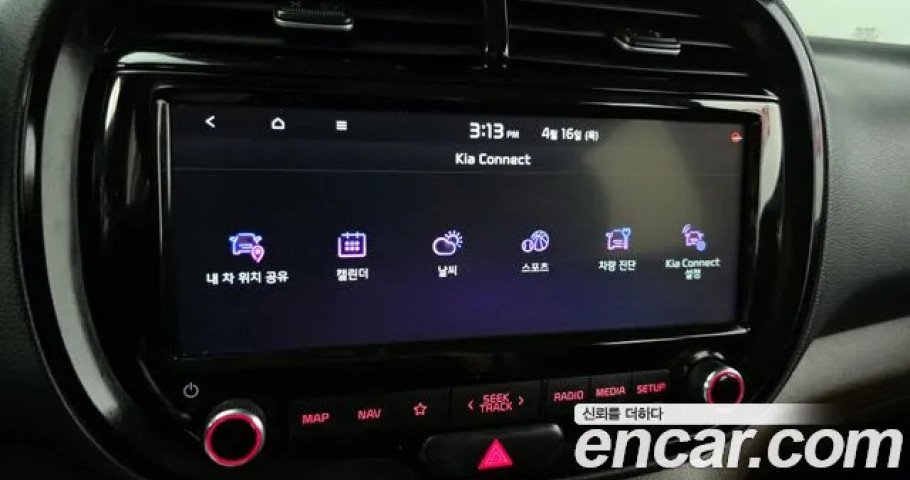 Kia Soul 