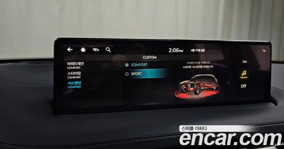 Genesis Gv70 