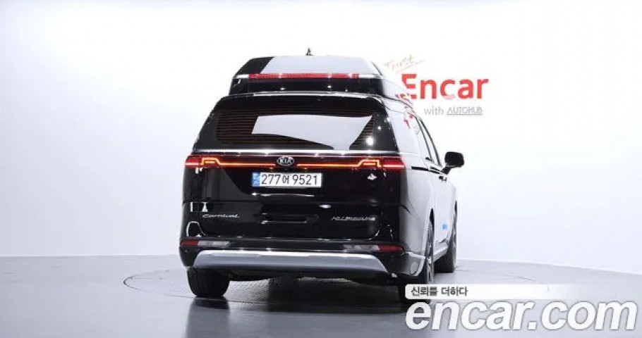 Kia Carnival 