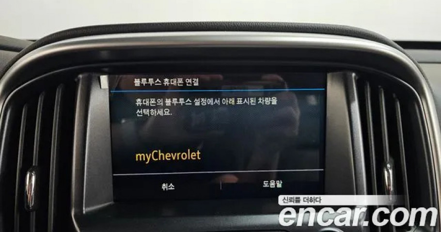 Chevrolet Colorado 