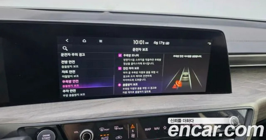 Kia K8 