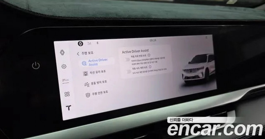 Renault Grand Koleos 