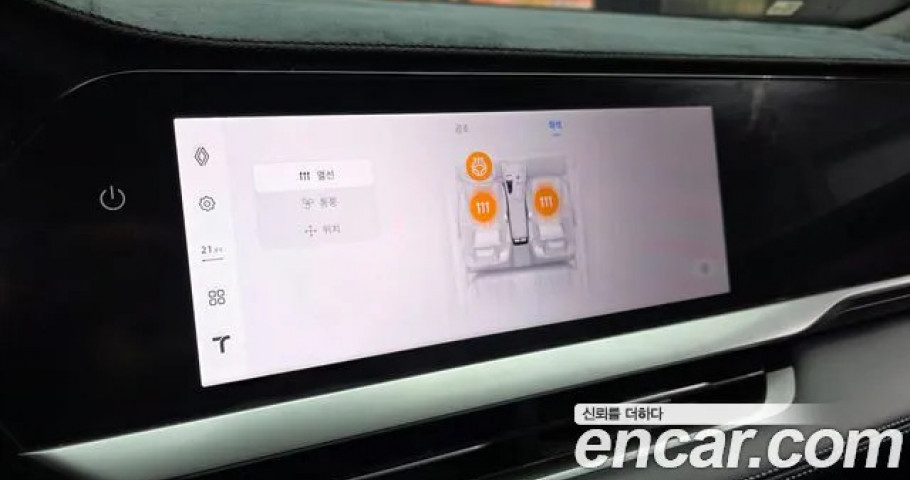 Renault Grand Koleos 