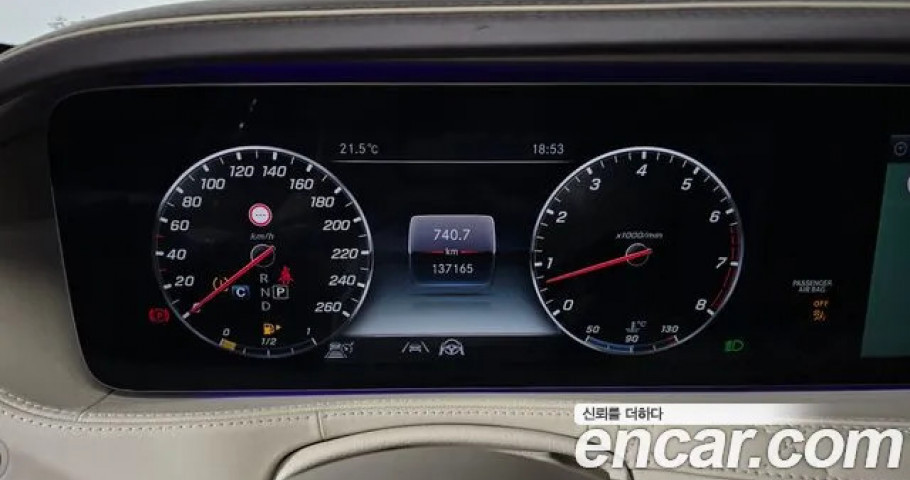 Mercedes-Benz S-Class 