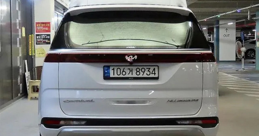 Kia Carnival 