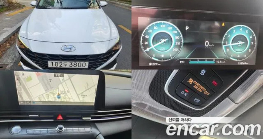 Hyundai Avante (Elantra) 