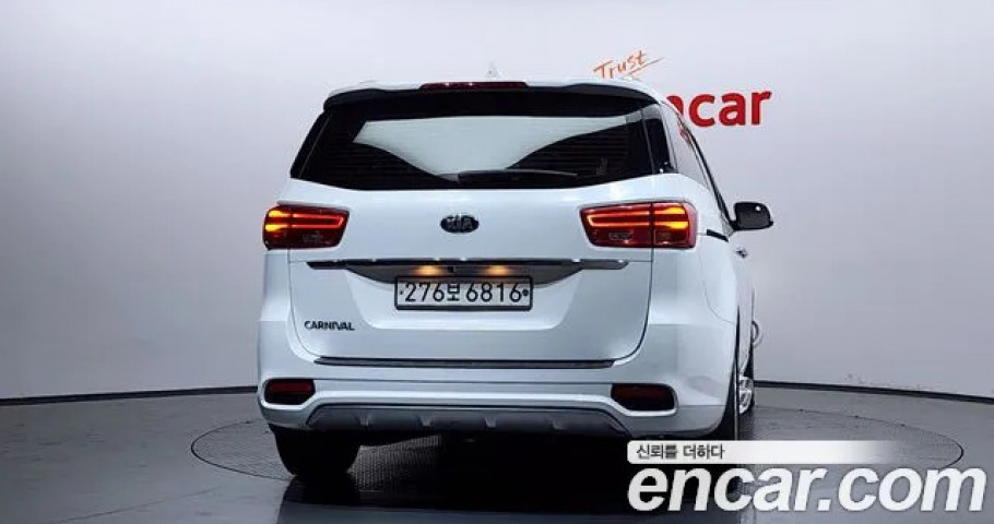 Kia Carnival 