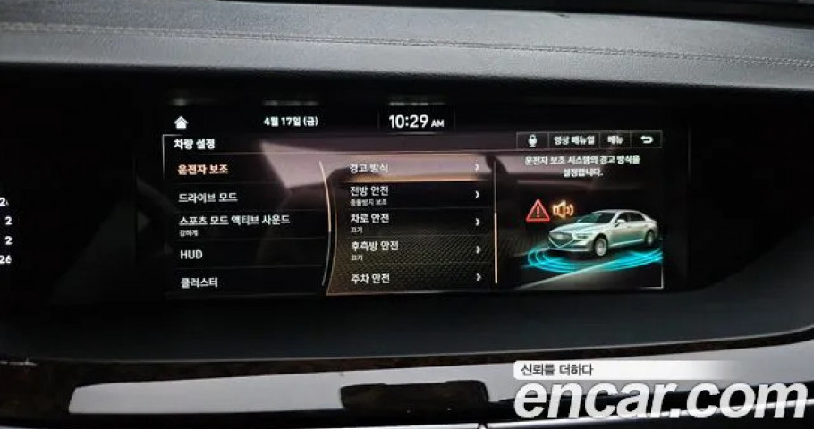 Genesis G90 