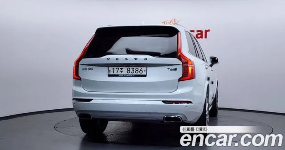 Volvo Xc90 