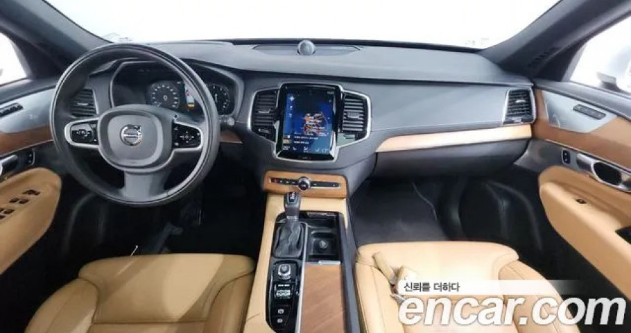 Volvo Xc90 