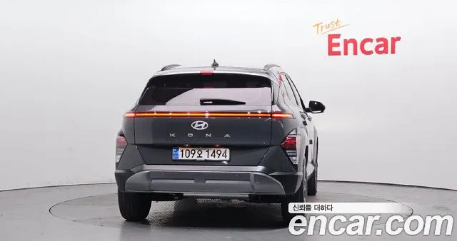 Hyundai Kona 