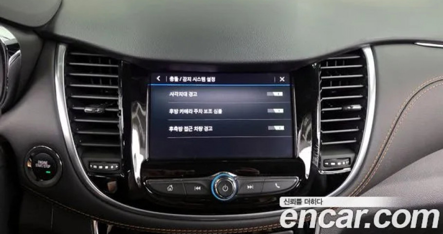 Chevrolet Trax 