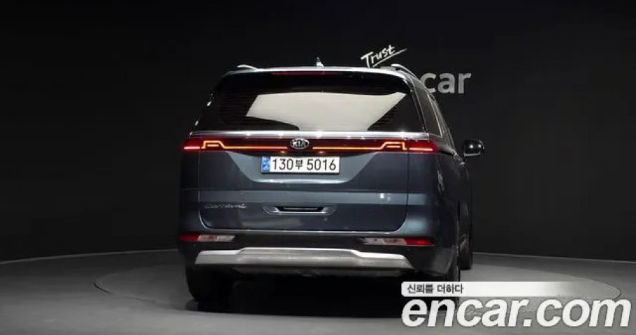 Kia Carnival 