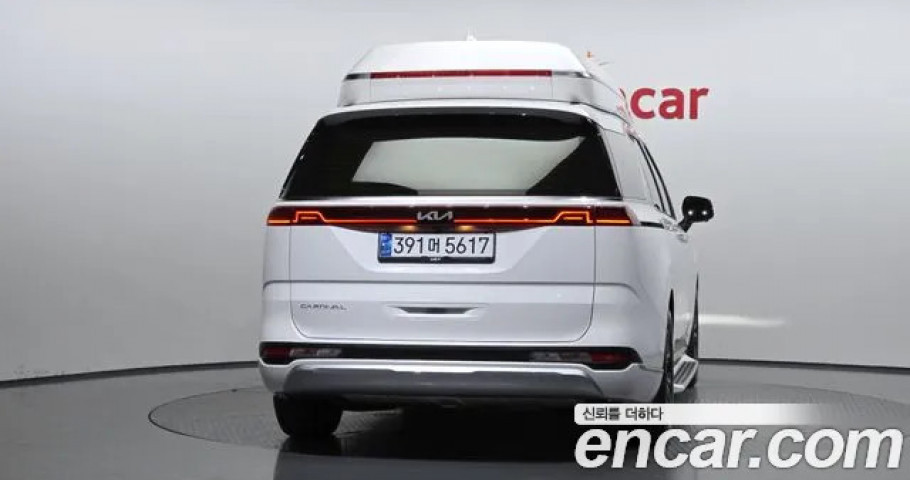 Kia Carnival 