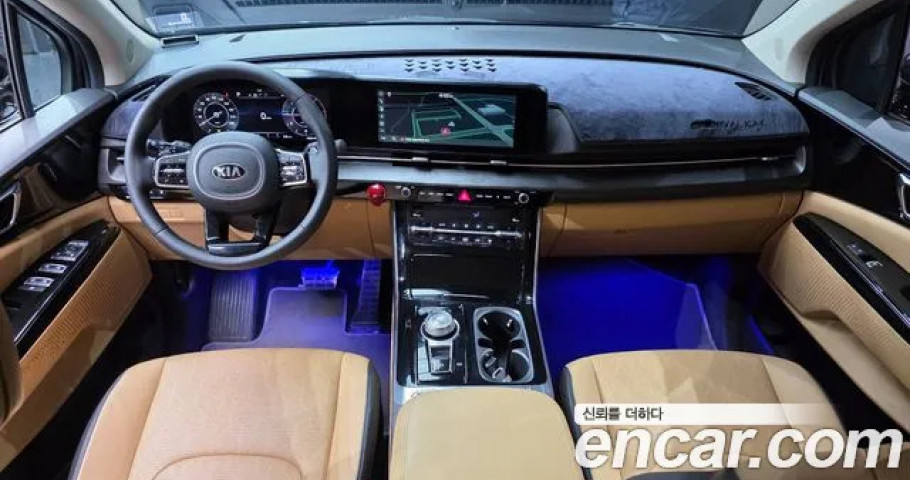 Kia Carnival 
