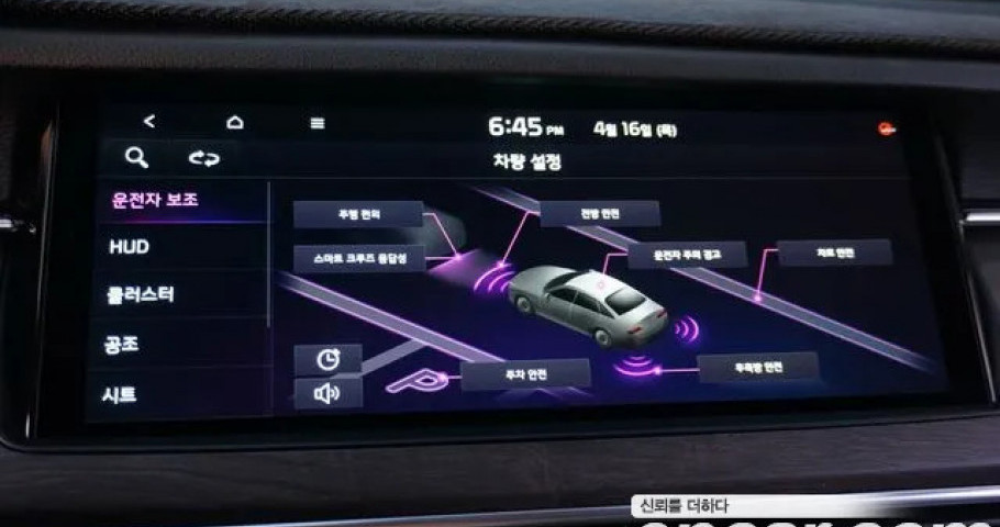 Kia K7 