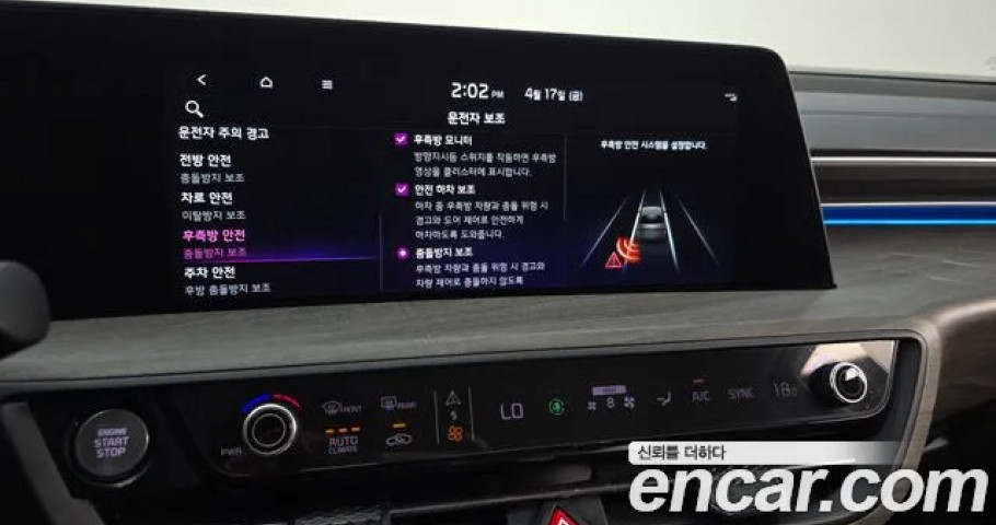 Kia K8 