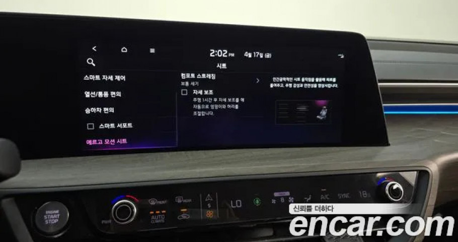 Kia K8 