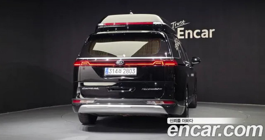 Kia Carnival 