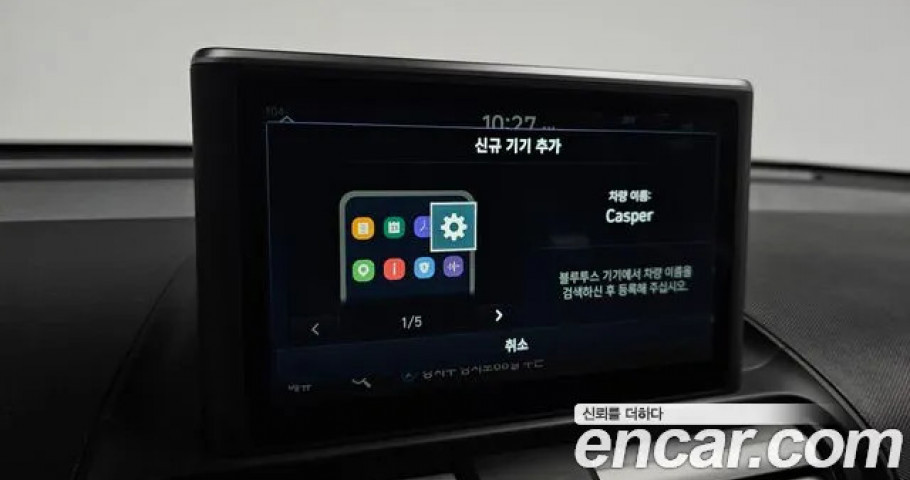 Hyundai Casper 