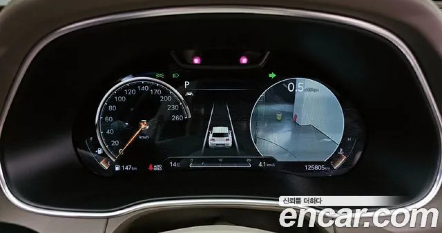 Genesis Gv80 
