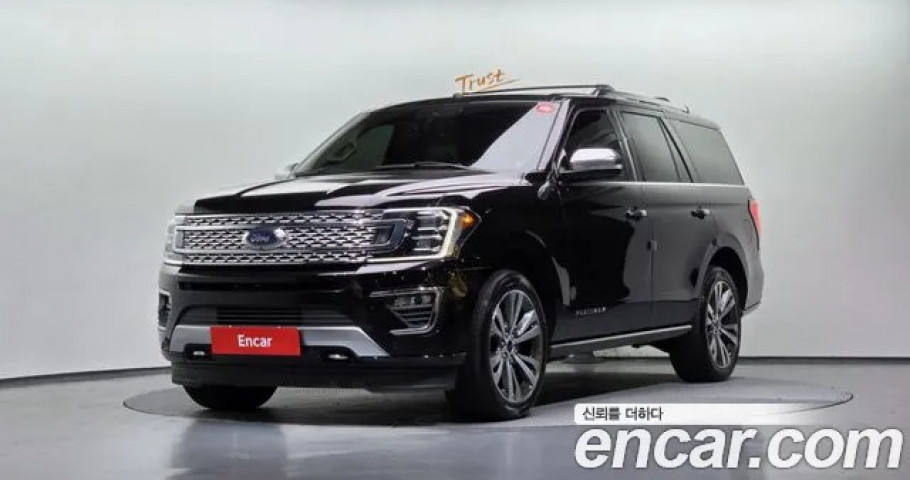 Ford Expedition 