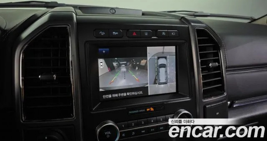 Ford Expedition 