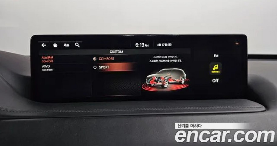 Genesis Gv80 