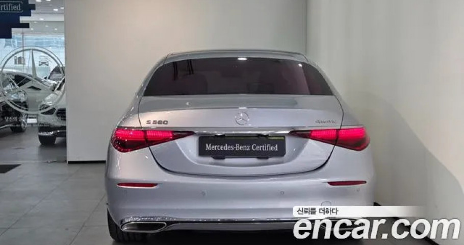 Mercedes-Benz S-Class 