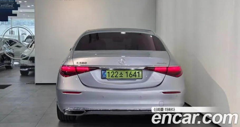 Mercedes-Benz S-Class 