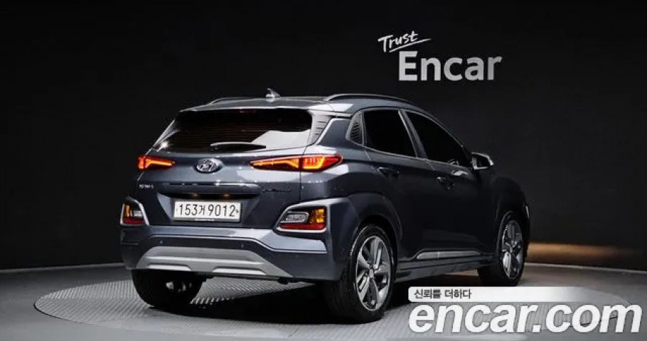 Hyundai Kona 