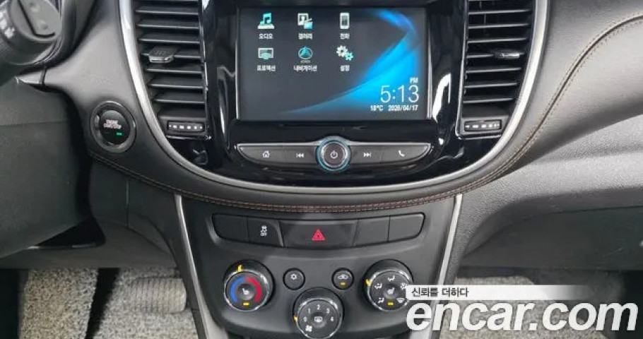 Chevrolet Trax 