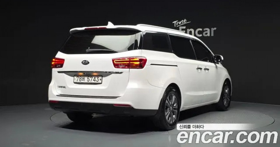 Kia Carnival 