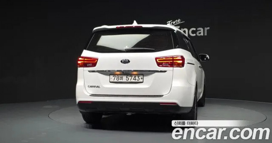 Kia Carnival 