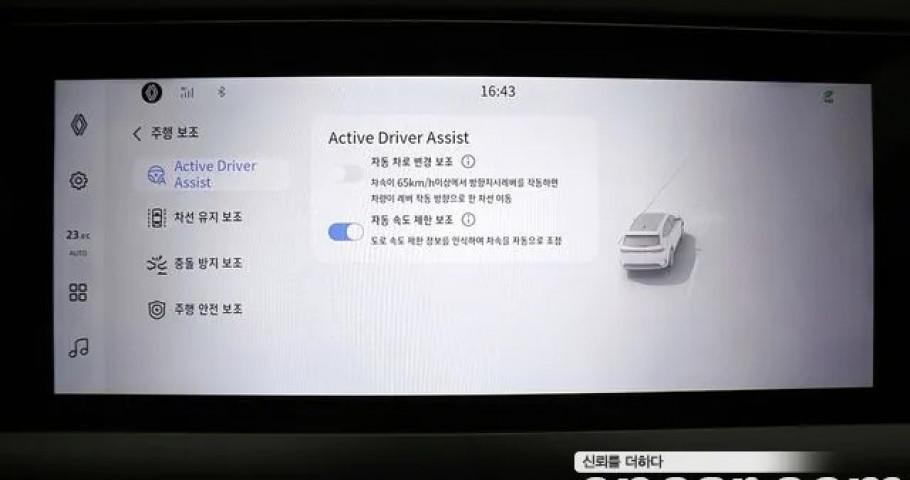Renault Grand Koleos 