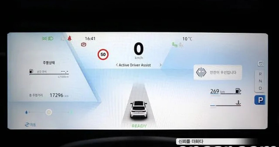 Renault Grand Koleos 